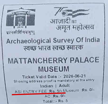 Mattancherry Palace Entry Ticket